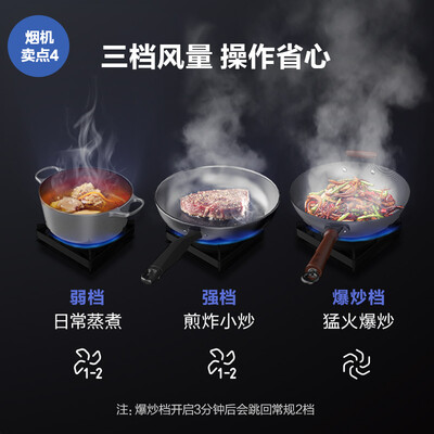 美的油烟机j20和j25（美的CXW-270-J25S油烟机好不好）