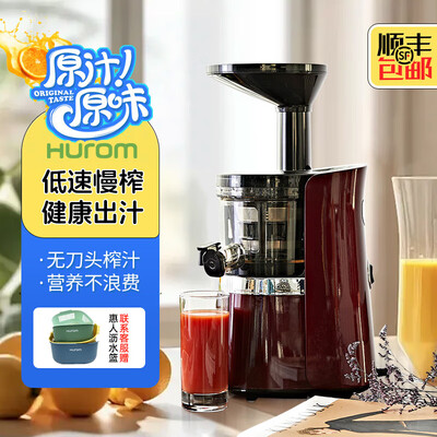 惠人原汁机S11-WNI01家用榨汁机好不好(惠人原汁机怎么清洗视频)-图片4