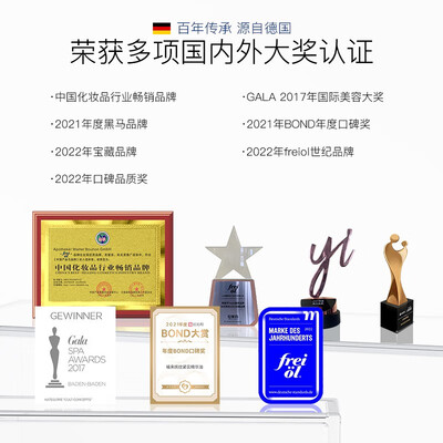 福来妊娠油200ml是否值得入手（福来妊娠油和娇韵诗妊娠油哪个好）-图片5