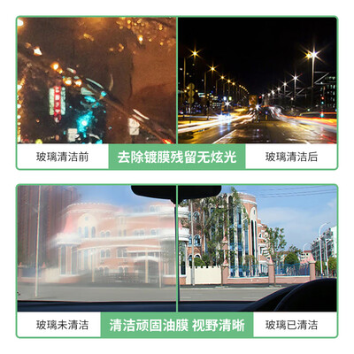 索纳克斯的蜡怎么样(索纳克斯油膜去除剂140ml 玻璃清洁膏除油膜质量如何)-图片1