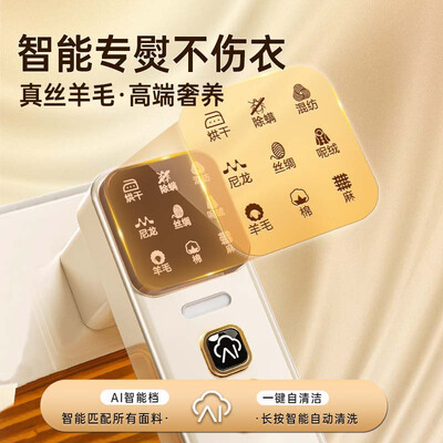 OJAA10-1电熨斗好不好，笔者细说五大亮点！