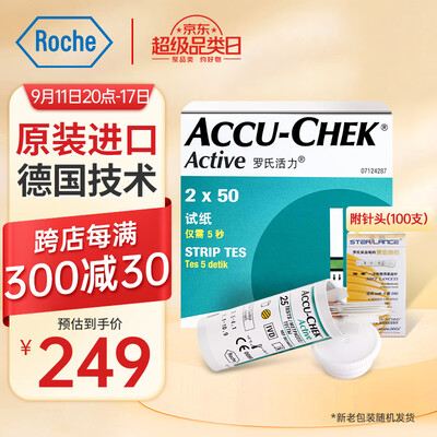独家暴料！罗氏罗氏血糖试纸 罗康全活力型血糖仪怎么样，测评揭晓真相