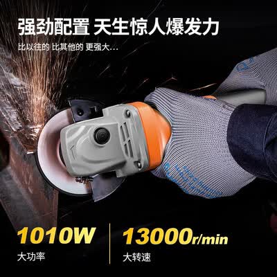 东成DSM1010-100S重载角磨机质量如何（东成角磨机哪个型号好耐用）-图片1