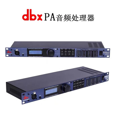 埠帝 PA音频处理器 4进8出评测说真相(埠帝 PA音频处理器 4进8出评测说真相)-图片2