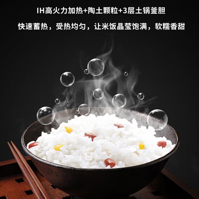 虎牌 JPK-G10C 3L 压力IH电饭煲 黑色评测说真相（虎牌电饭煲怎么预约煮饭）-图片4
