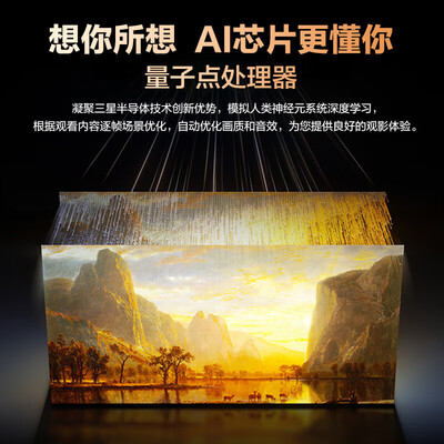 三星电视65q60和65q70（三星QA65Q60Z 65英寸4K QLED电视智能电视靠谱吗,揭秘内幕）-图片4