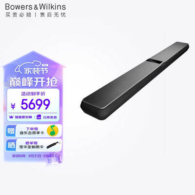 震撼测评！B&WPanorama 3电视音响怎么样，笔者体验吐槽一波！