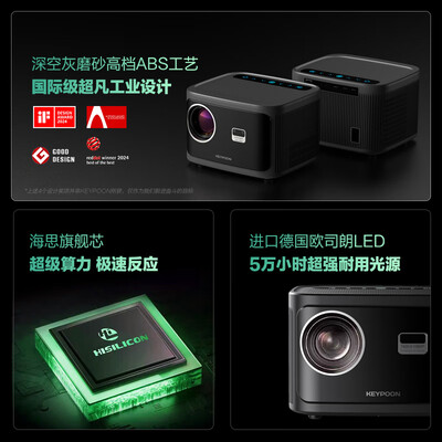 投影仪商用家用区别（KEYPOON X5 4K家用投影仪 高清办公家庭影院投影机好不好）