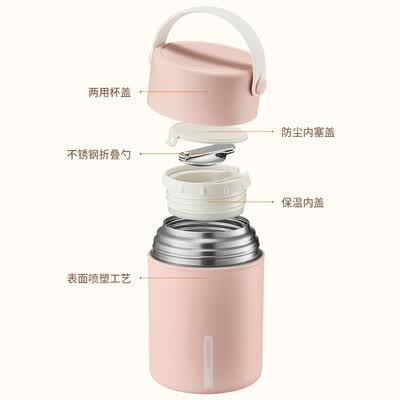 九阳（Joyoung）焖烧罐 0.8L B80B-WR521