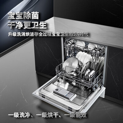 真实测评HUMANTOUCHHTD-B2洗碗机怎么样？整体表现解读