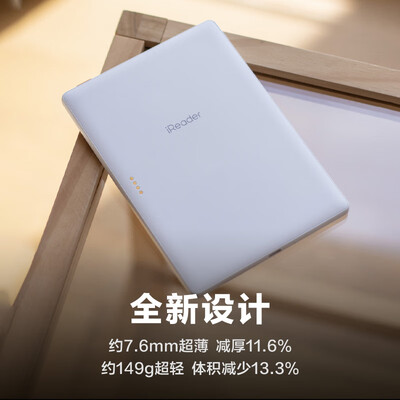 电子阅读器掌阅和kindle比较（掌阅iReader Light3 6英寸电纸书 32GB电子书阅读器测评看真相）-图片6