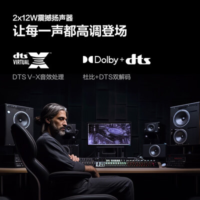 海信电视 Vidda R55 Pro 55英寸体验效果好吗（vidda电视机怎么样）-图片6