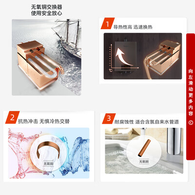 林内RUS-16QC05燃气热水器16升智能恒温怎么样(林内燃气热水器打不起火来怎么回事)-图片2