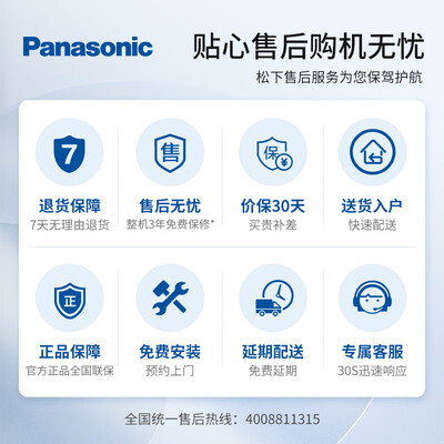 松下XQG100-6AJED滚筒洗衣机:深度体验,性价比之选-图片2