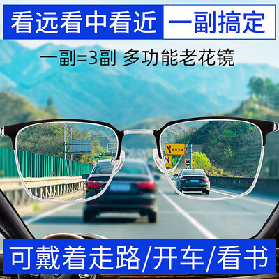 CAPONI变焦变色老花镜超轻质量如何（CAPONI变焦变色老花镜超轻好不好）-图片3