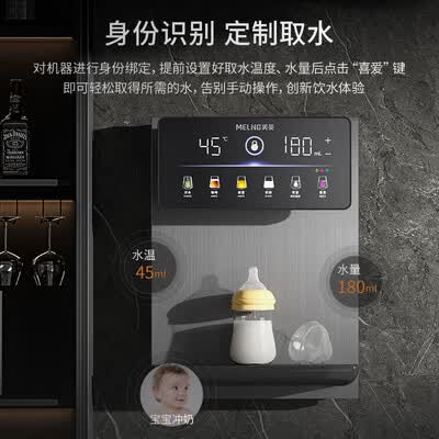美菱MY-GB9002管线机净水机怎么样（美菱管线机不出水怎么办）-图片4