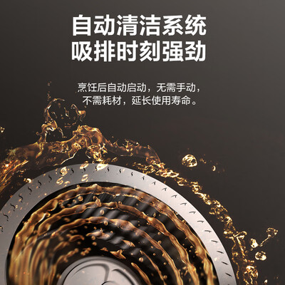 苏泊尔抽油烟机哪个好（苏泊尔PL11顶侧双吸油烟机灶具到底如何,值得入手吗）