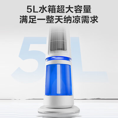 艾美特SRI39冷风扇空调扇塔扇值得手入吗（艾美特塔扇怎么拆洗）-图片1