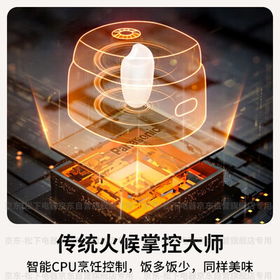 松下电饭锅哪个型号的煮饭好吃（松下 DK101 电饭煲 3.2升 智能多功能电饭锅值得手入吗）-图片5