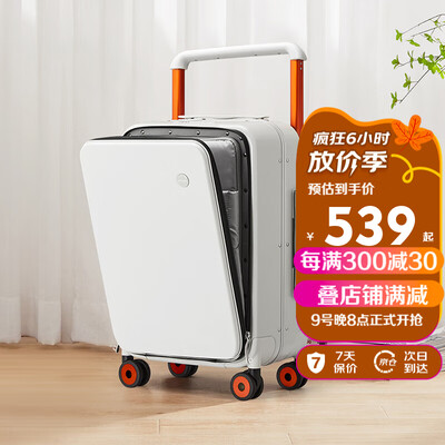 米熙行李箱怎么样，不吹不黑说真相