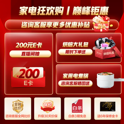 美的蒸烤一体机哪个好（美的BG50D5W蒸烤一体机值得手入吗）