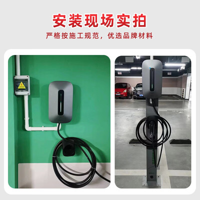 公牛新能源充电枪怎么样（公牛充电桩安装包 7KW-20米评测说真相）