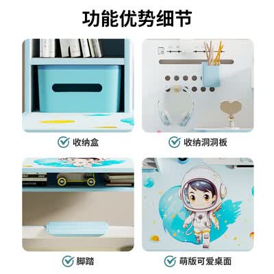 海旭板材怎么样（海旭成HXS-001儿童学习桌椅套装学生桌椅靠谱吗,揭秘内幕）-图片1