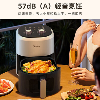 美的KZE4581BD空气炸锅到底如何,值得入手吗（美的空气炸锅没有温度调节怎么办）-图片1