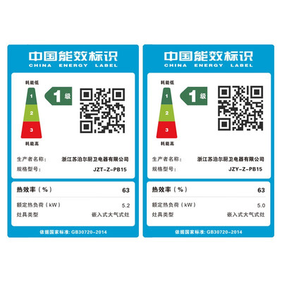 苏泊尔燃气灶哪个系列好(苏泊尔PB15燃气灶双灶具大火力炉灶是否值得入手)-图片2
