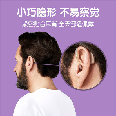 西门子助听器p6.sp6.s8.p8有什么区别（西门子SP 8助听器测评看真相）