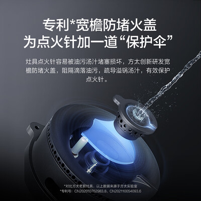 方太燃气灶th33g和fd21ge(方太 02-TH33B 燃气灶 4.5KW猛火 双灶具台式灶怎么样)-图片2