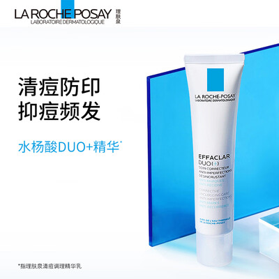 理肤泉和什么是一个公司的（理肤泉护肤套装护肤品质量如何）