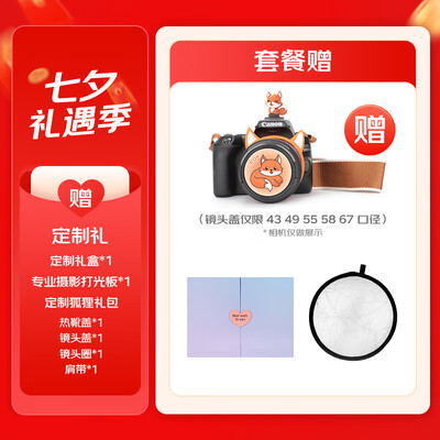 佳能微单和全画幅单反镜头通用吗（佳能 EOS RP 全画幅微单相机微单镜头体验效果好吗）