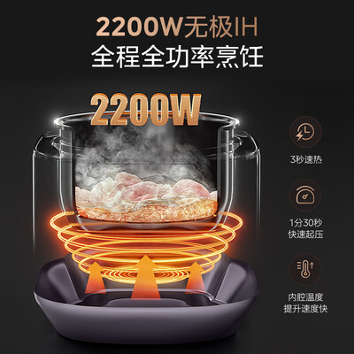 美的电饭煲和高压锅哪个好(美的MY-S5972K电高压锅5L电饭煲评测说真相)-图片2