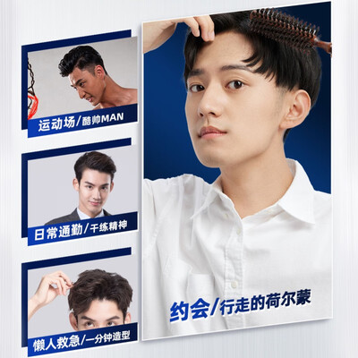 舒蕾 强力定型喷雾-180ml