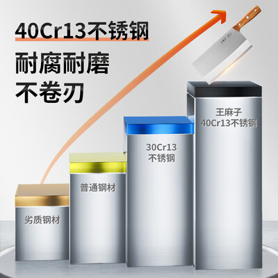 王麻子厨师专用菜刀【3号厨片刀】质量如何（王麻子菜刀属于什么档次）-图片7