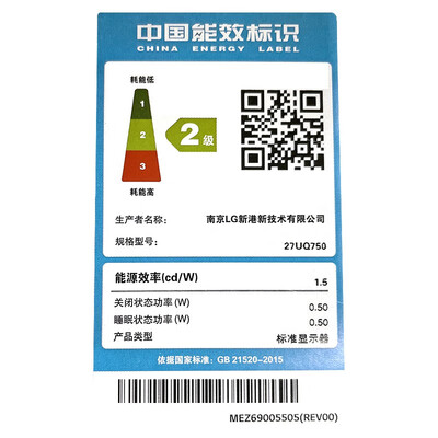 LG27UQ750显示器评测:视觉盛宴,游戏与办公的理想之选-图片4