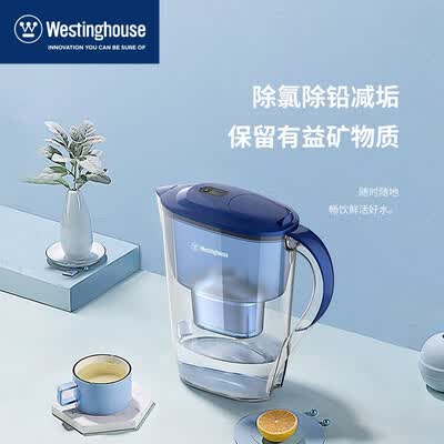 Westinghouse西屋 净水壶(电子计数)  WT-B07