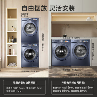 小天鹅tb100vt818wdcly和tb100ftec（小天鹅洗烘套装 TG100VIC+S88MAX洗衣机靠谱吗,揭秘内幕）