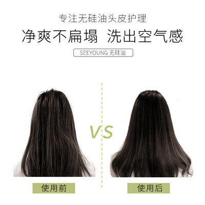 滋源无患子清爽洗发水535ml测评看真相（滋源洗发水和施华蔻哪个好）-图片6