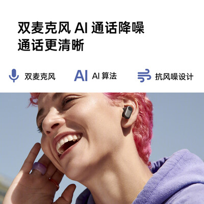 蓝牙耳机和充电仓接触不良怎么办（蓝牙耳机靠谱吗,揭秘内幕）