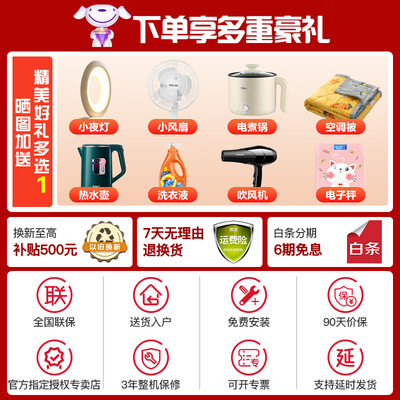 Leader海尔12公斤全自动洗衣机评测说真相（统帅洗衣机怎么样）-图片5