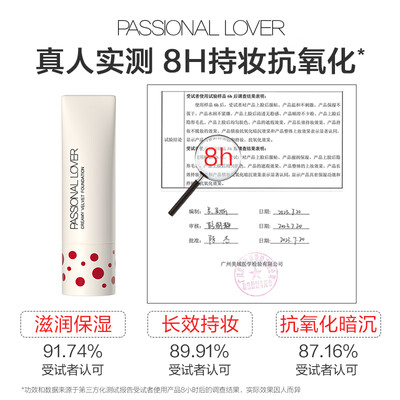 恋火PL波点粉底液30克瓷白色是否值得入手（恋火粉底液和气垫哪个好用）
