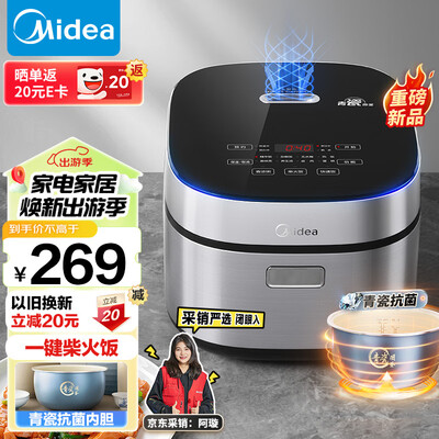 美的电饭煲wfs4057和4037（美的MB-4E86多功能电饭煲多功能电饭锅测评看真相）