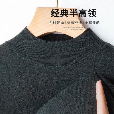 墨绿色和黑色毛衣哪个好看（杉杉毛衣墨绿色175男士羊毛衫质量烂不烂）-图片1