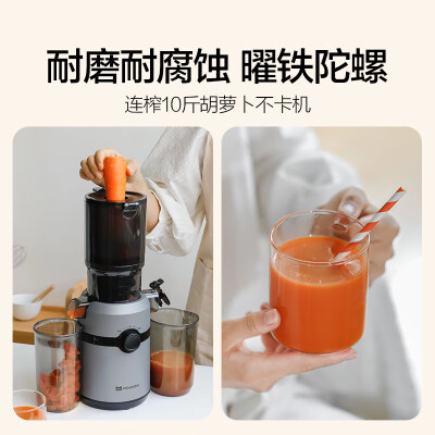 mokkom榨汁机好用吗（mokkom 磨客 榨汁机 M5 家用多功能大口径原汁机质量烂不烂）-图片3