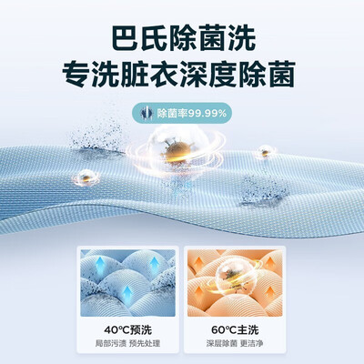美的 VC133 10KG洗烘一体机怎么样（美的洗烘一体机烘干到一半怎么拿出来）-图片2