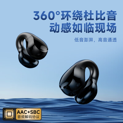 爱国者蓝牙耳机值得入手吗？内行选购的它的六大理由！