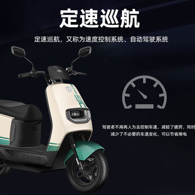 台铃72v23a石墨烯电池怎么样（台铃电动摩托车72V石墨烯电池长续航电动车时尚男女电摩电瓶车靠谱吗,揭秘内幕）-图片5