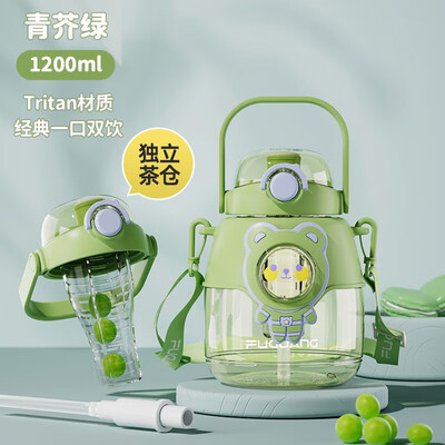 富光（FUGUANG）至远双饮大肚杯 1200ML  FG0442-1200